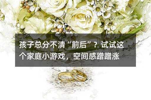 ֲܷ塰ǰ󡱣ͥСϷռв