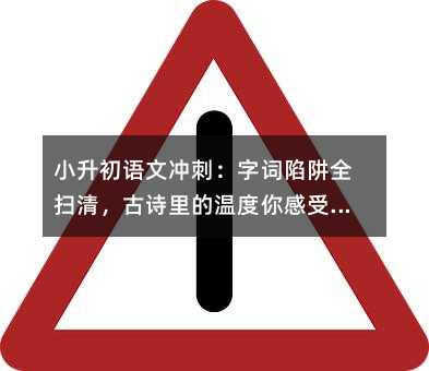 Сĳִ̣ȫɨ壬ʫ¶ܵ