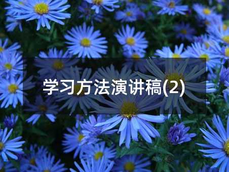 ѧϰ�����ݽ���(2)