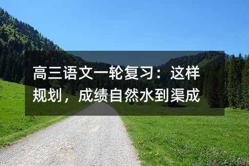 ��������һ�ָ�ϰ�������滮���ɼ���Ȼˮ������