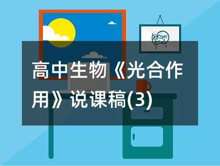 �������������á�˵�θ�(3)