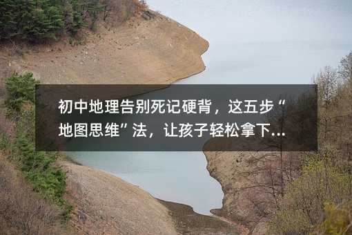 ���е����������Ӳ�������岽����ͼ˼ά�������ú����������¸߷�
